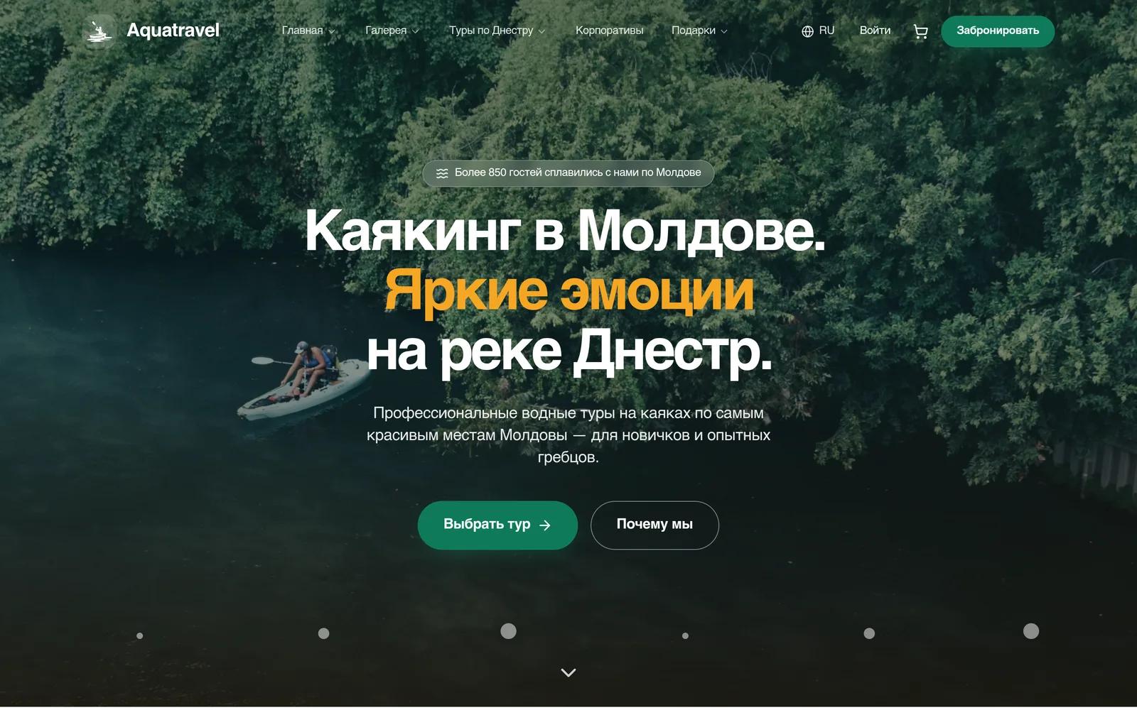 Aquatravel.md