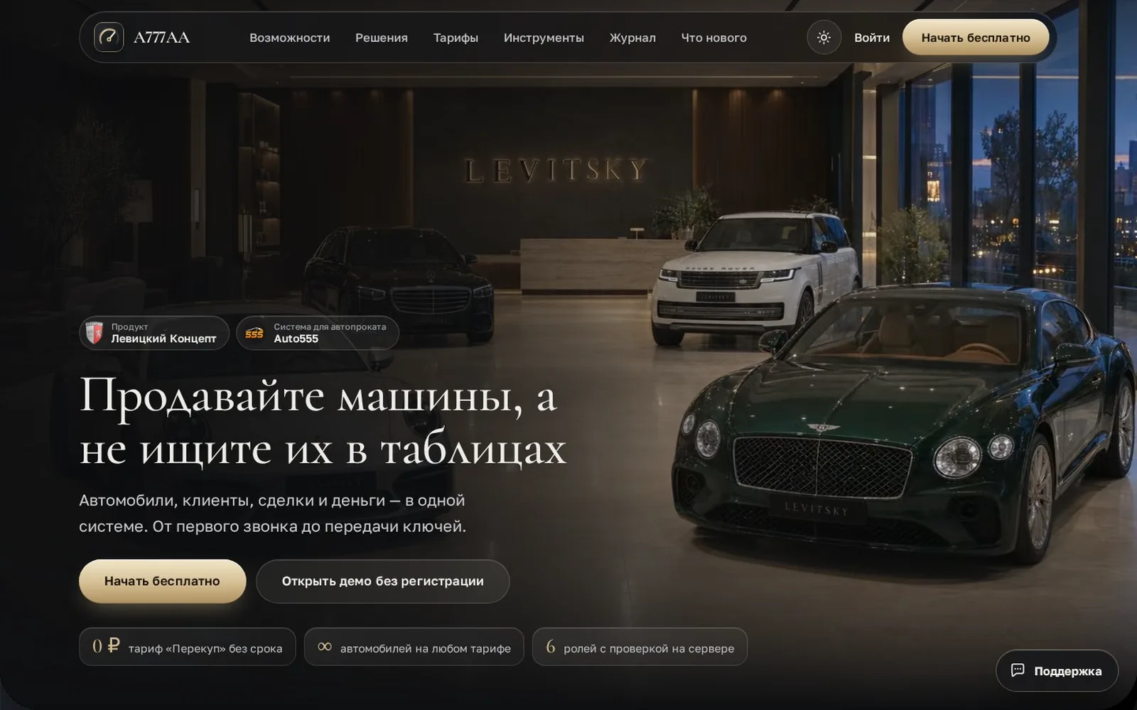 A777AA.ru