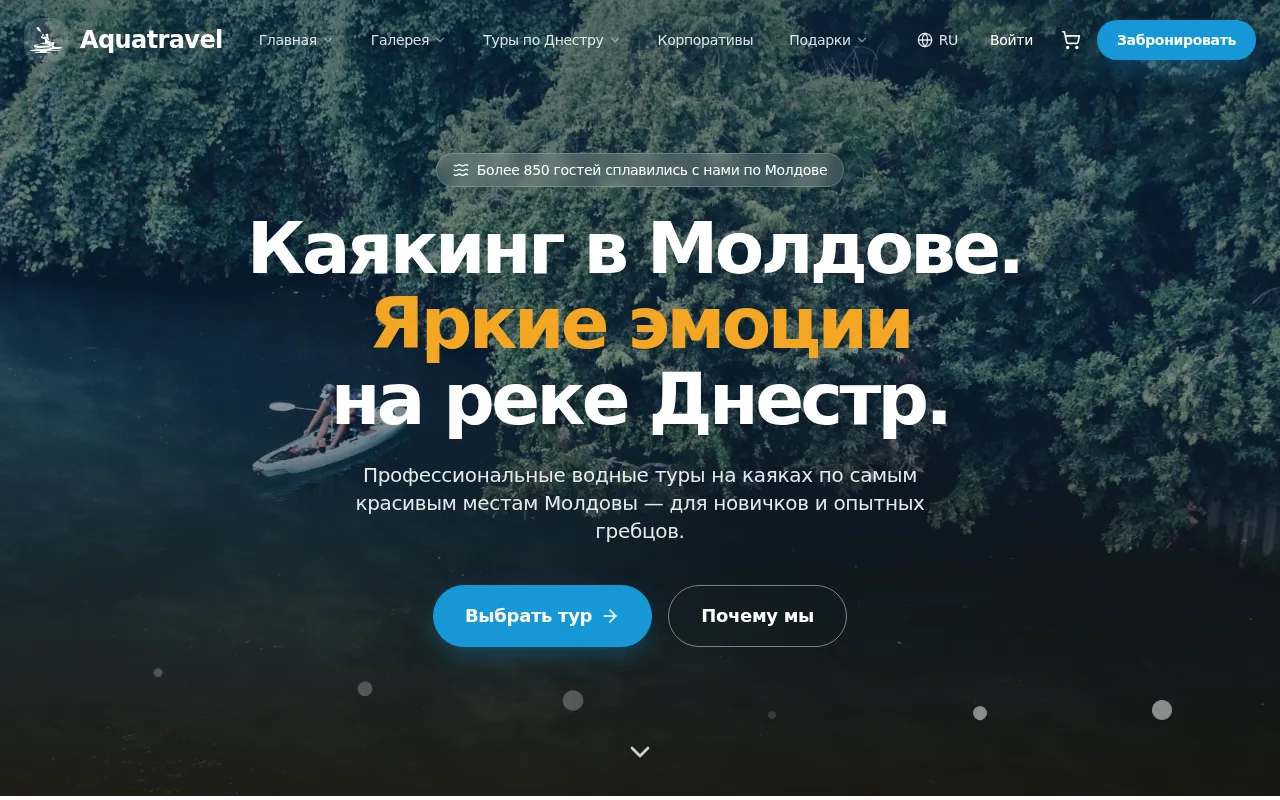 Aquatravel.md